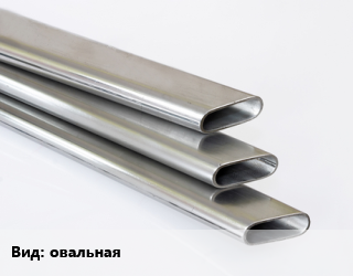 Труба плоскоовальная овальная, т цена от 75227 сом / т, где купить, условия доставки в Оше и Ошской области